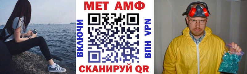 где купить   Верхняя Пышма  Amphetamine VHQ 