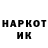 ГАШ гарик dinamit 2727