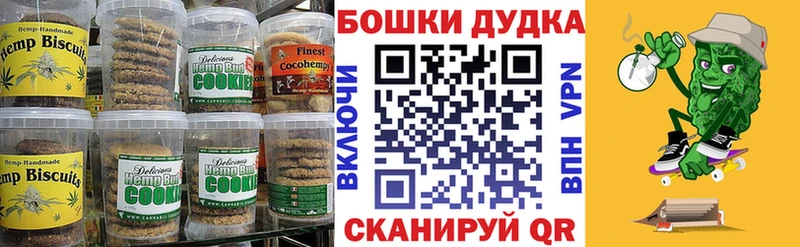 Cannafood марихуана  купить   Верхняя Пышма 