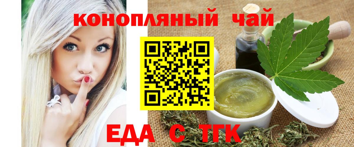 Canna-Cookies марихуана Верхняя Пышма