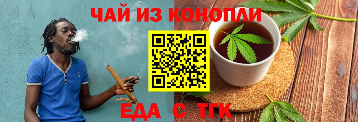 Верхняя Пышма  Кодеин  COCAIN  Вход с VPN  Марихуана  Мефедрон  