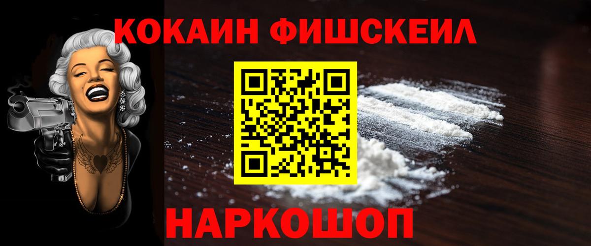COCAIN Колумбийский Верхняя Пышма