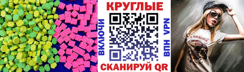 магазин продажи   Верхняя Пышма  Экстази ешки 