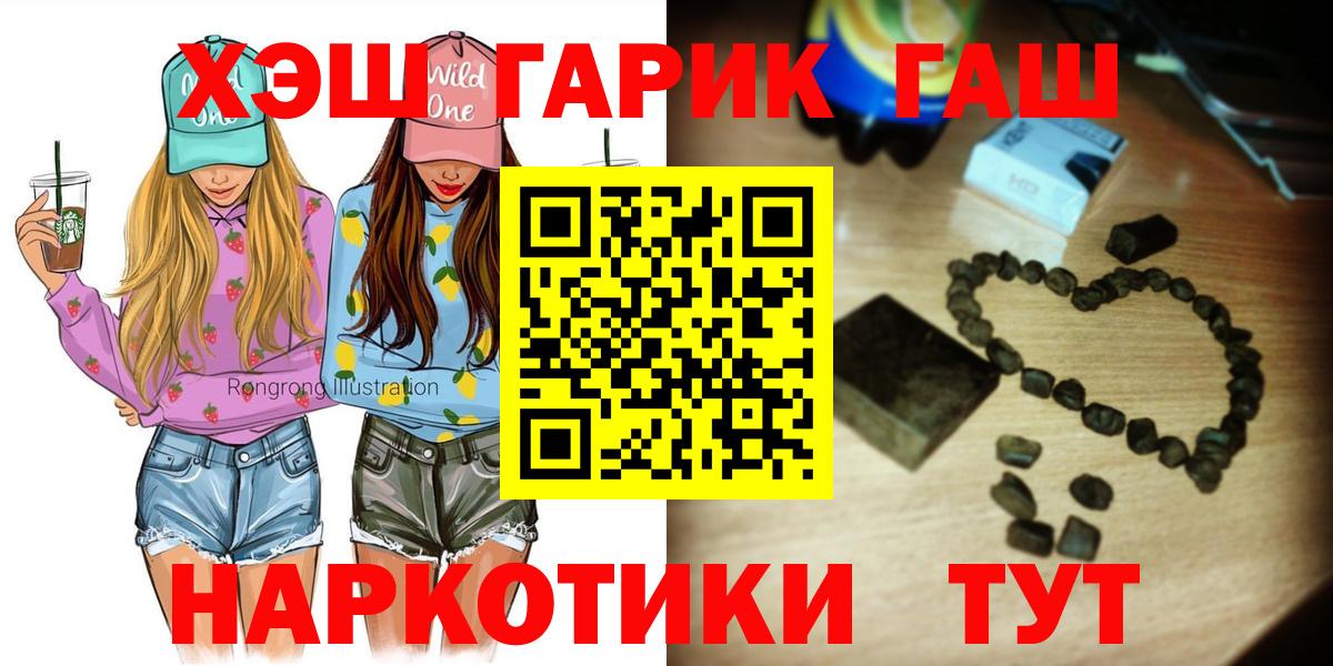 ГАШ индика сатива Верхняя Пышма