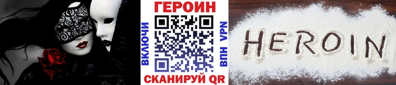 ГЕРОИН белый  купить наркотики сайты  Верхняя Пышма 