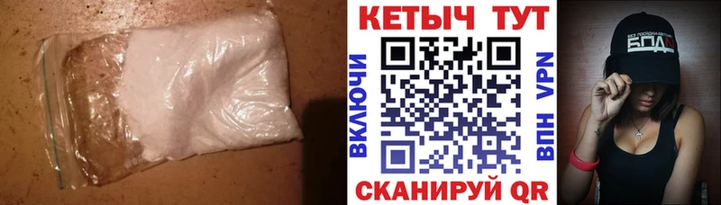 Кетамин ketamine  Верхняя Пышма 