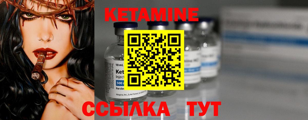 КЕТАМИН ketamine  Вход с VPN  КЕТАМИН ketamine  Верхняя Пышма 
