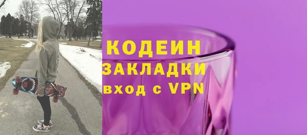 ГАЛЛЮЦИНОГЕННЫЕ ГРИБЫ Белокуриха