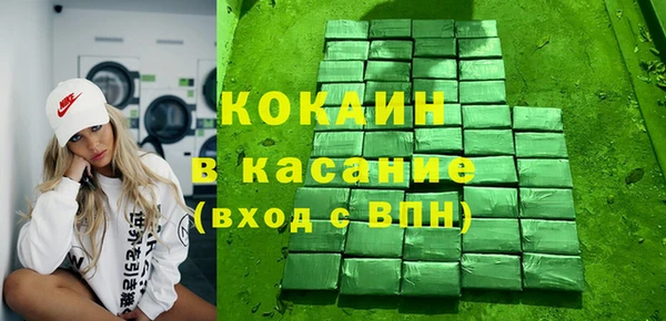 не бодяженный Беломорск
