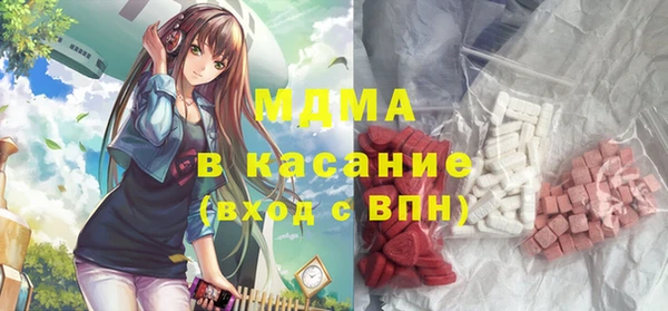 ГАЛЛЮЦИНОГЕННЫЕ ГРИБЫ Белокуриха