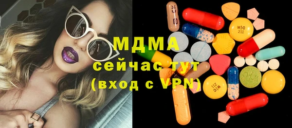 ГАЛЛЮЦИНОГЕННЫЕ ГРИБЫ Белокуриха