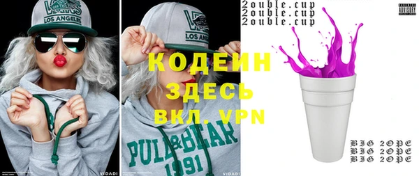 ГАЛЛЮЦИНОГЕННЫЕ ГРИБЫ Белокуриха