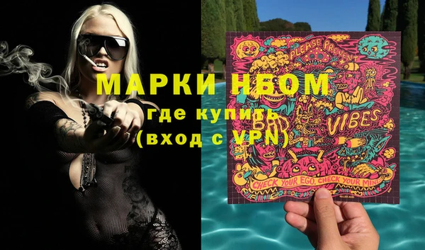 2c-b Белоозёрский