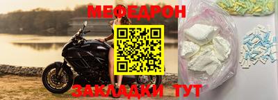 МДМА Апшеронск
