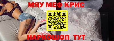 МДМА Апшеронск