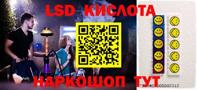 МДМА Апшеронск