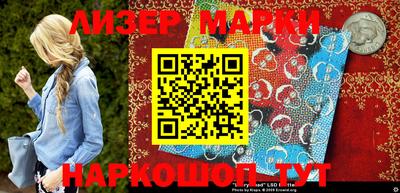 МДМА Апшеронск