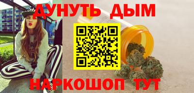 наркотики Бугуруслан