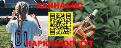 гашик Апрелевка