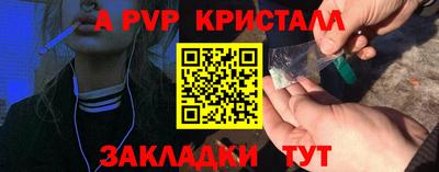 скорость mdpv Аргун