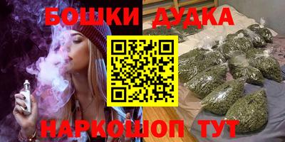 МДМА Апшеронск