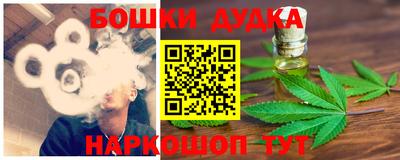 гашик Апрелевка