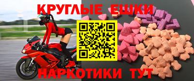 гашик Апрелевка