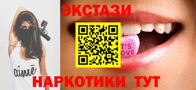 МДМА Апшеронск