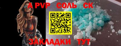 скорость mdpv Аргун