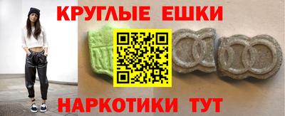скорость mdpv Аргун