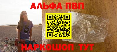 скорость mdpv Аргун