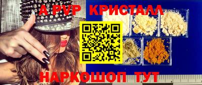 МДМА Апшеронск