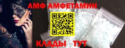 МДМА Апшеронск