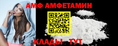 МДМА Апшеронск