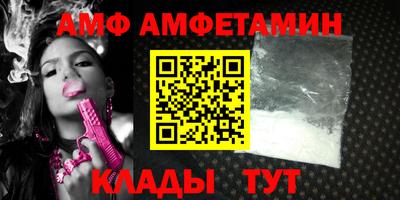 Альфа ПВП Бузулук