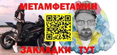 гашик Апрелевка