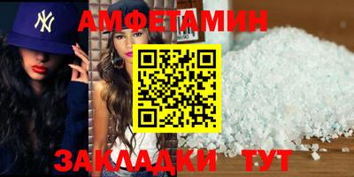 МДМА Апшеронск