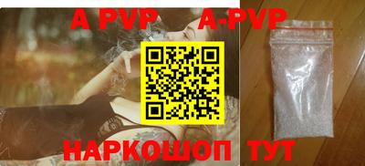 гашик Апрелевка