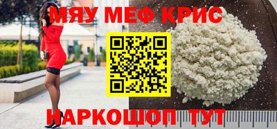 скорость mdpv Аргун