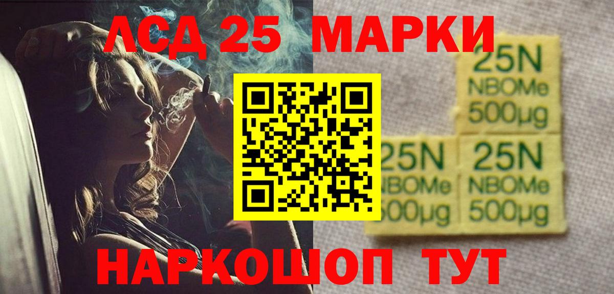 LSD-25 экстази ecstasy Верхняя Пышма