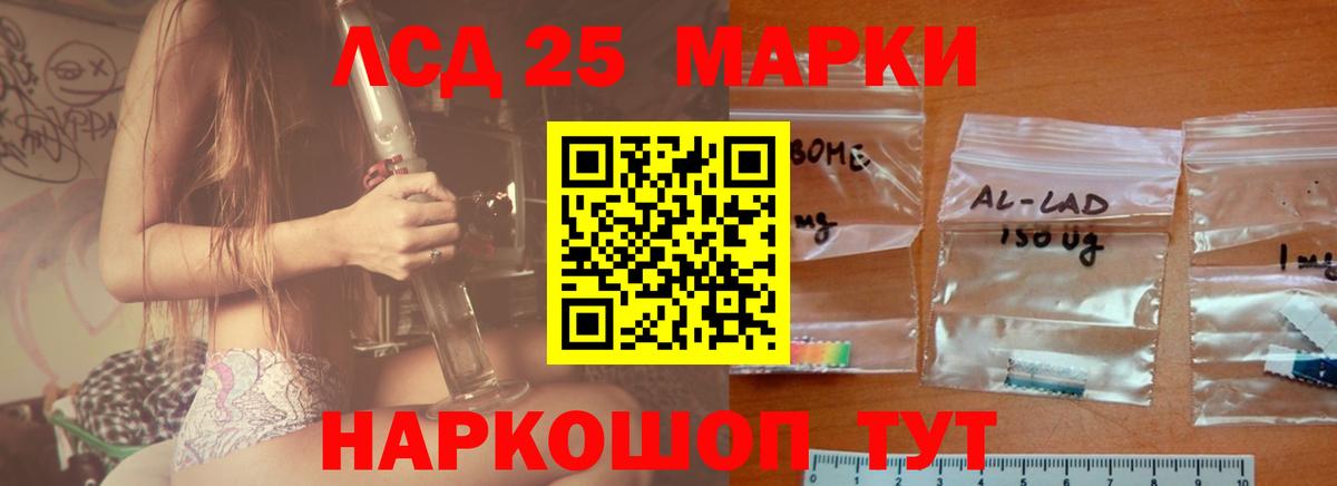 Лсд 25 экстази  Лсд 25 экстази ecstasy  Вход с VPN  Верхняя Пышма 