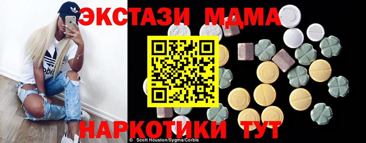 Кокаин Верхняя Пышма