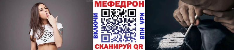 МЯУ-МЯУ 4 MMC  кракен ссылки  Верхняя Пышма 