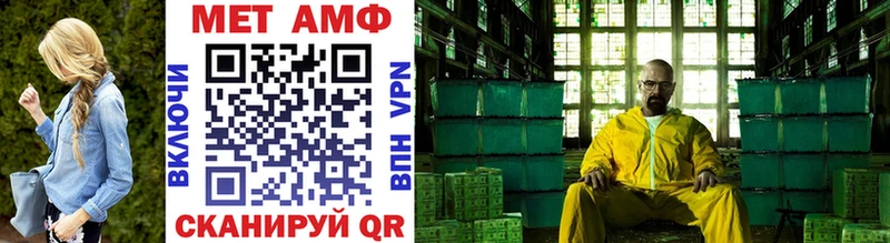 MEGA ONION  Верхняя Пышма  Метамфетамин мет 