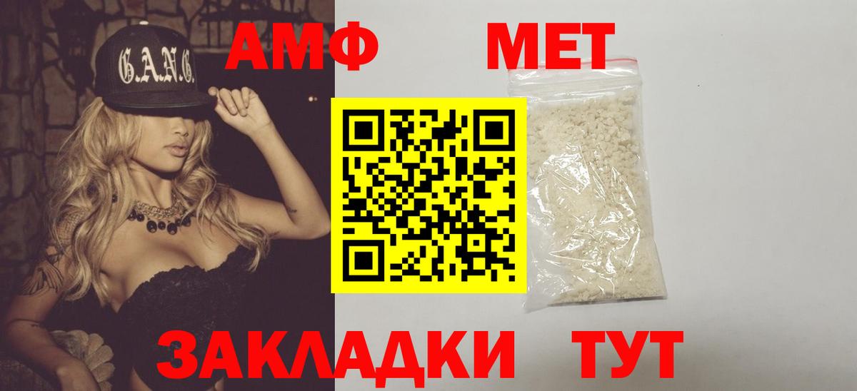 МЕТАМФЕТАМИН Декстрометамфетамин 99.9%  Вход с VPN  Верхняя Пышма 