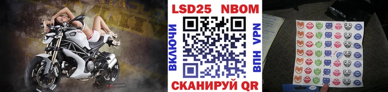 Марки NBOMe 1,8мг  Верхняя Пышма 