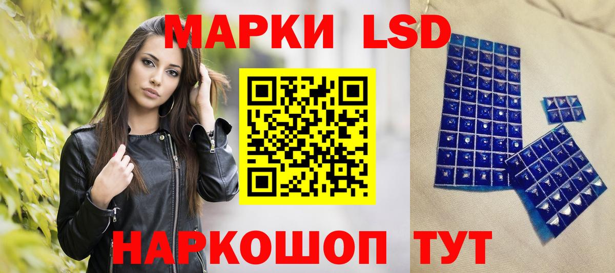 Верхняя Пышма  Марки N-bome 1,5мг  Наркотические марки  Вход с VPN 