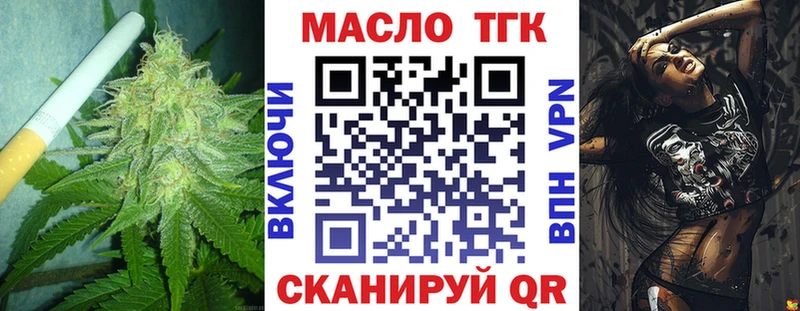 ТГК Wax  Верхняя Пышма 