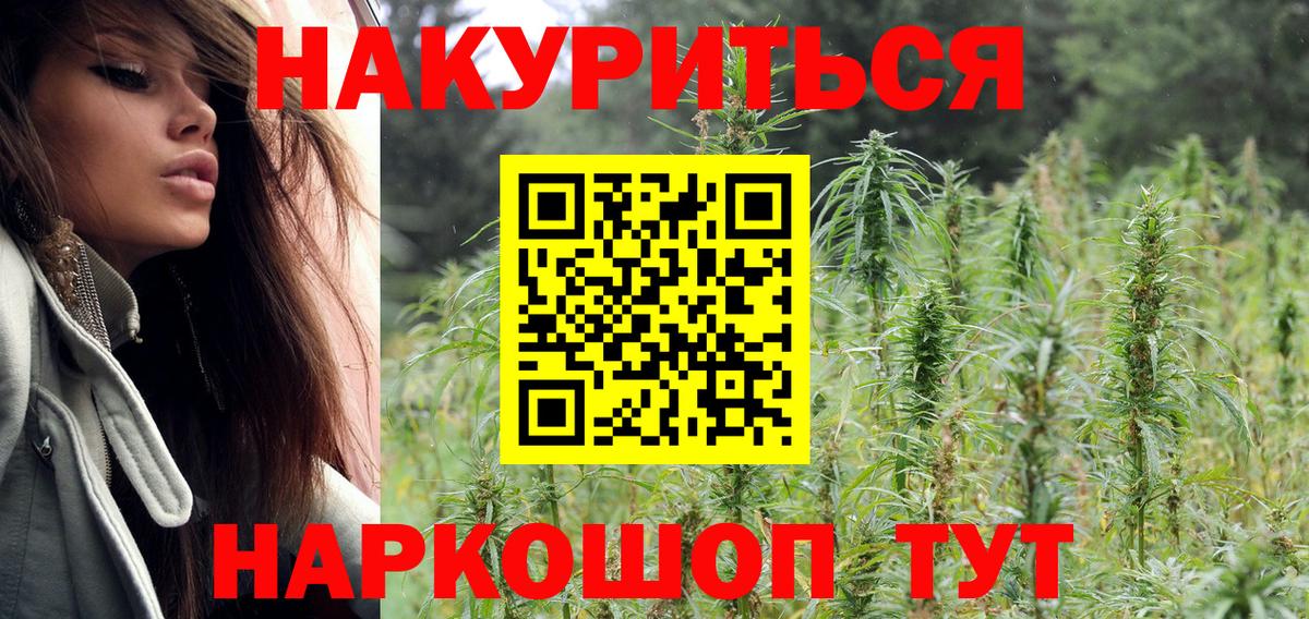 Шишки марихуана индика Верхняя Пышма